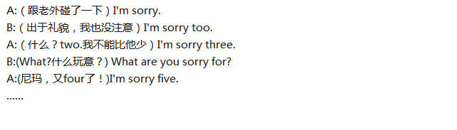 超搞笑的英語翻譯/中式翻譯說說帶圖片15