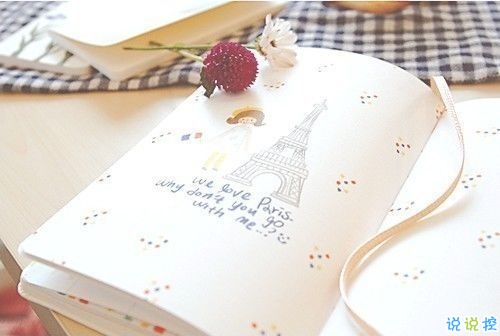 2018超拽霸氣的個(gè)性說(shuō)說(shuō)帶圖片 女生男生都可以發(fā)的2018超拽酷炫說(shuō)說(shuō)13