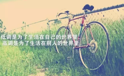 2018早安語錄新的一天帶圖片 唯美早安語錄圖片配圖值得收藏7