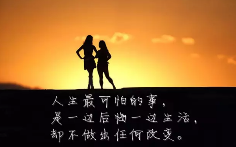 2018年激勵人心的句子經典 2018激勵別人努力奮斗的句子大全3