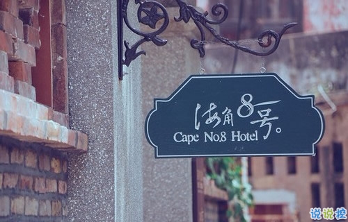 qq霸氣女生超酷說說大全 雙重人格超酷的個(gè)性說說3