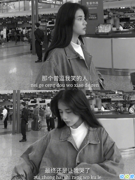 2018流行說(shuō)說(shuō)配圖：今天是一個(gè)好天氣，我希望你們都能遇上你們所愛(ài)的人。14