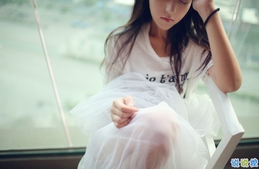 寫出心里話的愛情說說 一句話打動你的愛情說說有些傷感1