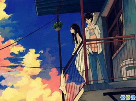 qq朋友圈關于愛情的圖片說說大全2018 陪你直到世界盡頭4