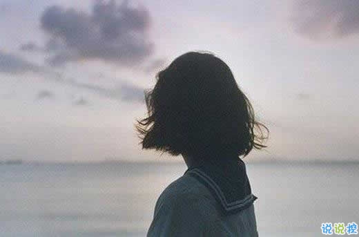 讀起來讓人心痛的情感句子帶圖片 最痛苦的不是不曾擁有而是差一點(diǎn)就可以。13