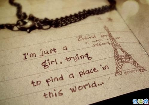 解讀愛情真諦的句子超級(jí)經(jīng)典道理 你必須了解的一節(jié)愛情課堂1