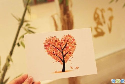 qq說說愛情傷感短句2019最新 適合發(fā)感情不順的說說2