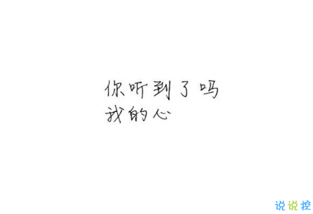 晚安心語唯美配圖加文字：比起早安，我更喜歡晚安7