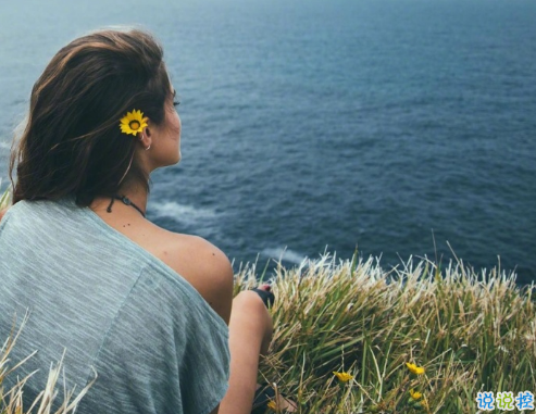 超霸氣灑脫的個(gè)性說說2018最新 不是真心給我的東西我不要1