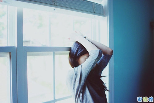 每個(gè)人都有心情不好時(shí)候發(fā)的心情說(shuō)說(shuō) 有些沮喪傷心憂傷的說(shuō)說(shuō)1