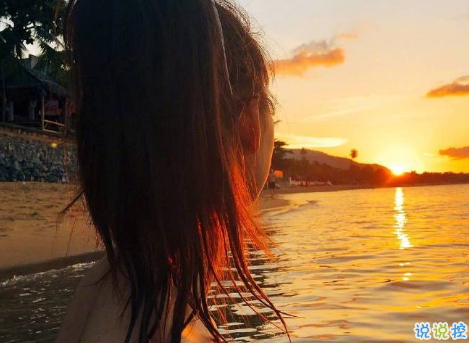 好聽的朋友圈愛情說說短一點(diǎn)帶圖片 一句話道出心聲的愛情經(jīng)典說說9