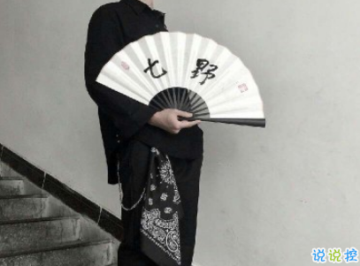 一輩子好兄弟說說帶圖片 兄弟說說霸氣重情義的1