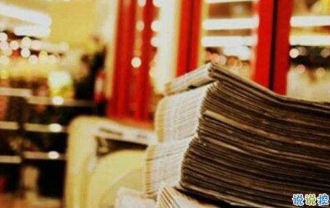 2018最勵志的關(guān)于青春和成長的圖片說說 有夢想就能看到未來6