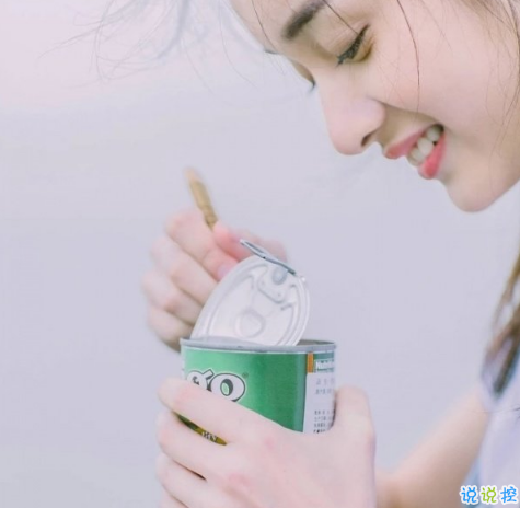 2018社會人說說配圖精選：不要因為空虛就去愛不合適的人9