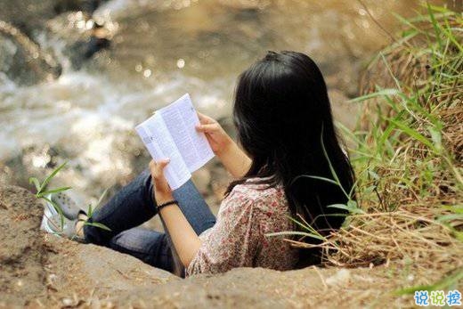 超勵(lì)志的正能量心靈雞湯說說 你的人生不會(huì)辜負(fù)你的6