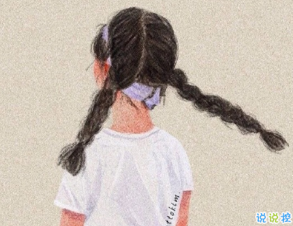 很真實幸福的愛情說說帶圖片 向另一伴告白的浪漫愛情說說10