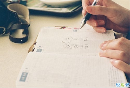 經(jīng)典唯美文藝小清新說說帶圖片 這人世間本就是寒來暑往日出日落1