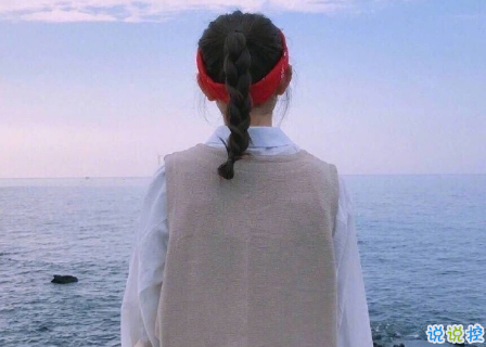 適合發(fā)朋友圈的圖片說(shuō)說(shuō)今日最新 永遠(yuǎn)不要愛(ài)別人超過(guò)自己和家人13