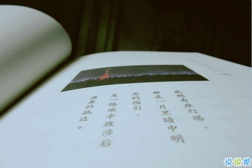 2018女生傷感難過圖片說說 我愛你愛了整整一個(gè)曾經(jīng)5