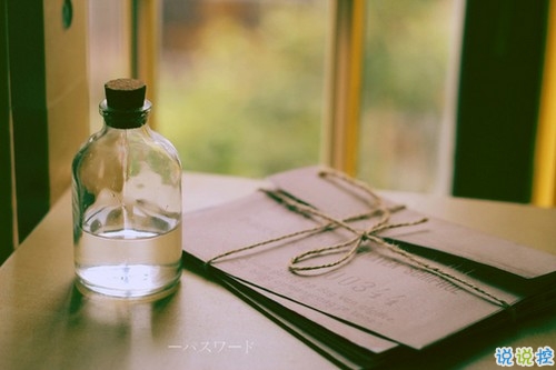 特別有意思的個性說說帶圖片 有趣讓人驚喜的一些情感句子8