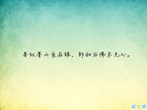 唯美有意境古詩(shī)句子帶圖片 寫入心間的傷感詩(shī)句2