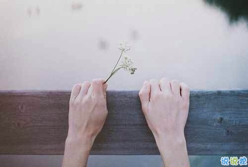 適合發(fā)說(shuō)說(shuō)的甜蜜的小情話(huà)帶圖片 我有三行情書(shū)只想唱給你聽(tīng)7