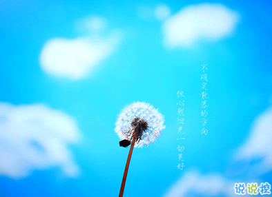 2019微信勵(lì)志說(shuō)說(shuō)大全 致所有人勵(lì)志向上句子2