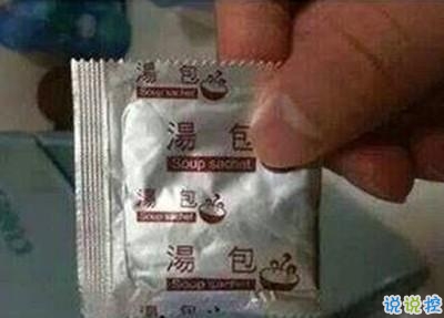 學生黨有趣圖片帶搞笑個性說說 你體驗過暴瘦的滋味嗎11