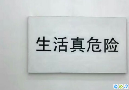 可愛說說配圖2018女生專屬 我生來就是寶貝，來到世間就是被寵的6