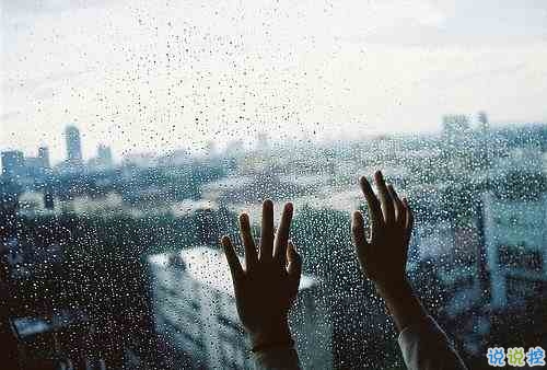 有時(shí)幸福又難過(guò)傷感的說(shuō)說(shuō)帶圖 暗戀是一個(gè)人的兵荒馬亂13