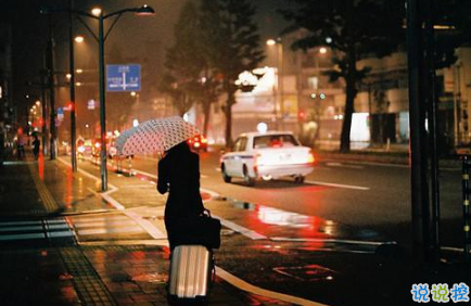 失落的晚安說(shuō)說(shuō)帶圖片 傷感一句話(huà)晚安說(shuō)說(shuō)配圖3