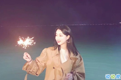 朋友圈情人節(jié)說說配圖2019 我喜歡這世界也喜歡你2