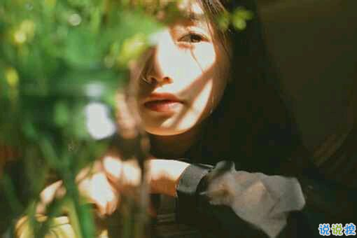 傷感意境適合失戀后發(fā)的說說帶圖片 不打擾是我的溫柔11