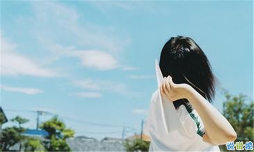 超勵(lì)志的正能量心靈雞湯關(guān)于對(duì)人生的感悟的說(shuō)說(shuō)帶圖片2