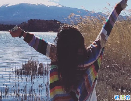 很真實幸福的愛情說說帶圖片 向另一伴告白的浪漫愛情說說3