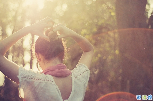 比較有詩意的愛情說說帶點(diǎn)傷感 傷感句子合集能走入女孩子內(nèi)心2