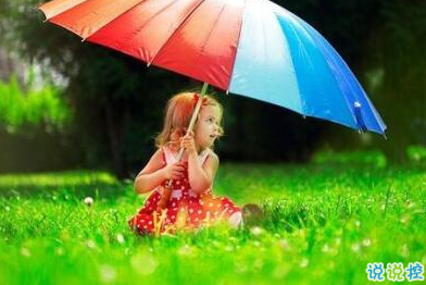 經(jīng)典說(shuō)說(shuō)別人必評(píng)：如果還沒(méi)有人牽你的手，自己要照顧好自己。4