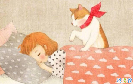 致自己的說說勵志生活帶圖片 治愈系說說帶圖片致自己9