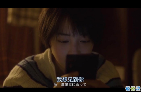 愛情說說大全一段話帶圖片女生版 2019愛情說說我的心里話加配圖10