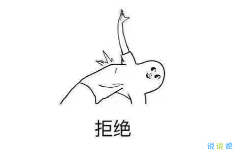 假期上班第一天搞笑說說配圖 今天是周一，明天還是周一12