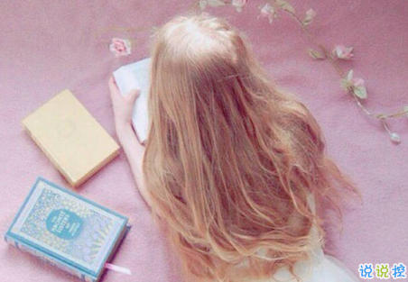 心情就像天氣一樣好的說(shuō)說(shuō)配圖 天氣好文字控說(shuō)說(shuō)加圖片2