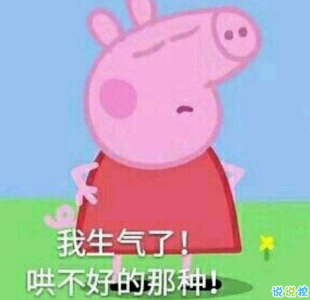 可愛說說配圖2018女生專屬 我生來就是寶貝，來到世間就是被寵的3