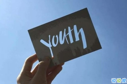 晚安心語唯美配圖加文字：比起早安，我更喜歡晚安14