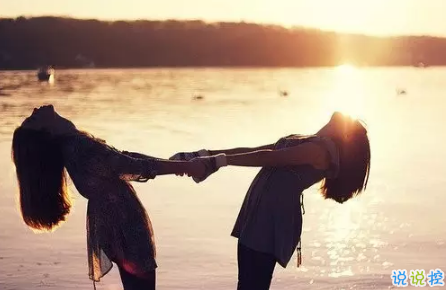 艾特閨蜜2018年的說(shuō)說(shuō)要霸氣 艾特閨蜜的說(shuō)說(shuō)一段話個(gè)性十足2