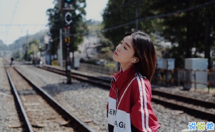 對愛情不抱幻想的心情說說帶圖片 已經(jīng)徹底看透愛情的說說大全8