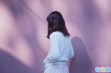 觸碰到心里的個(gè)性說(shuō)說(shuō) 心里落寞的說(shuō)說(shuō)想開一點(diǎn)6