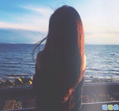 唯美時(shí)尚愛(ài)情說(shuō)說(shuō)帶圖片 很好看的唯美愛(ài)情說(shuō)說(shuō)精選11