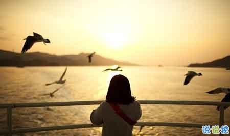 一個人單身久了的傷感說說 失去最愛的人的難過說說20181