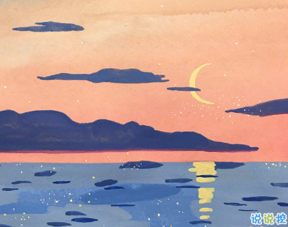 睡覺前的朋友圈晚安說說帶圖片 晚安心語說說心靈雞湯配圖13