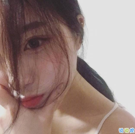 微博說說說到心坎上帶圖片 總有這么一個人會讓你毫無原因地笑起來 ?1